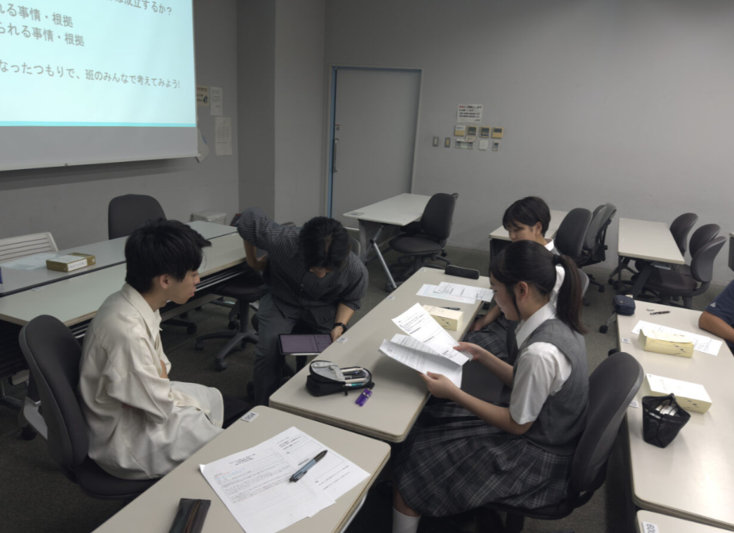 スクリーンショット 2025-08-27 170558